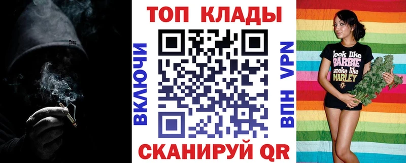 Купить наркоту Красноперекопск COCAIN Бошки Шишки МЕФ ГАШИШ
