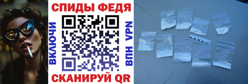 как найти закладки  Красноперекопск  АМФ Premium 