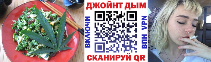 Печенье с ТГК конопля  Красноперекопск 