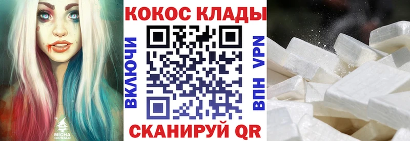 Cocaine FishScale  где купить наркоту  Красноперекопск 