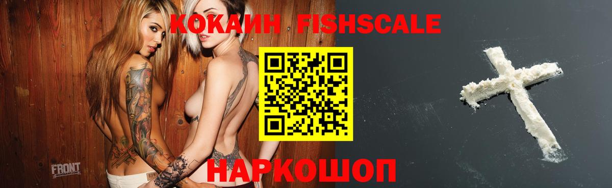 COCAIN  Кокаин 97%  Красноперекопск  закладки  Кокаин 99%  Вход с VPN 