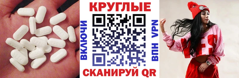 купить  цена  Красноперекопск  ЭКСТАЗИ VHQ 