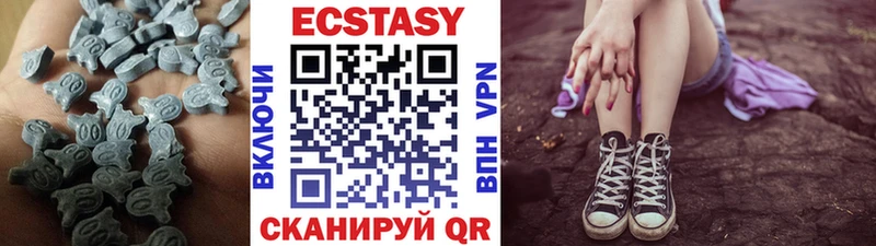 ЭКСТАЗИ 280мг Красноперекопск