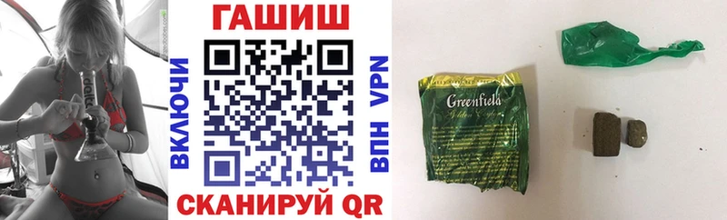 ГАШ AMNESIA HAZE  блэк спрут tor  Красноперекопск 