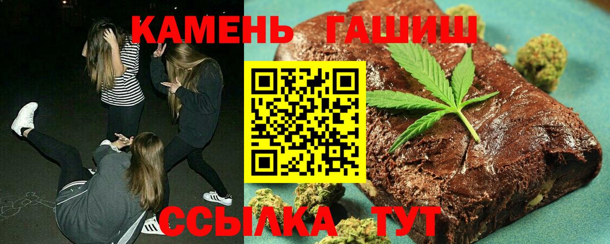 Красноперекопск  ГАШ  сколько стоит  ГАШ Изолятор  Вход с VPN 