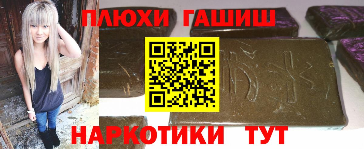 ГАШ гарик Красноперекопск