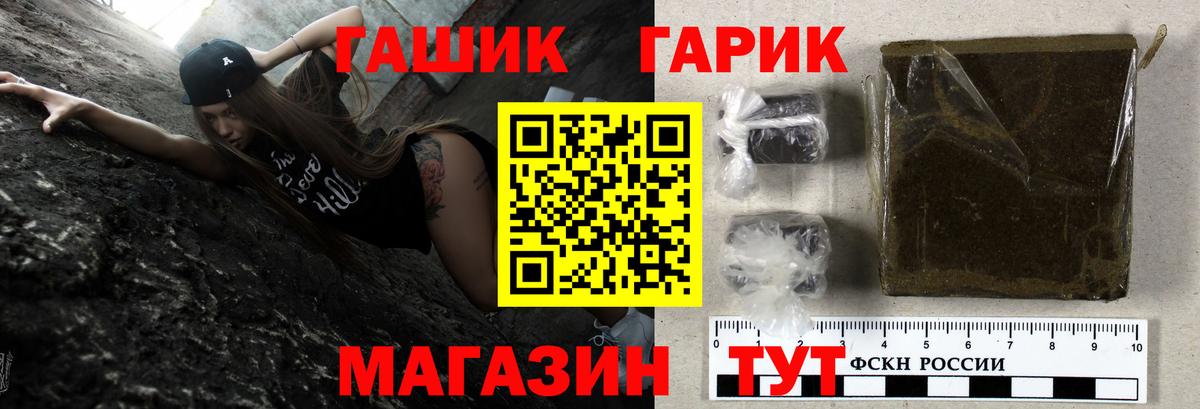 Красноперекопск  Вход с VPN  Меф МЯУ МЯУ   Кокаин  Гашиш  Марихуана 