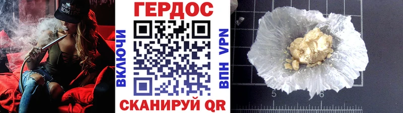 Героин афганец  МЕГА рабочий сайт  Красноперекопск  хочу наркоту 