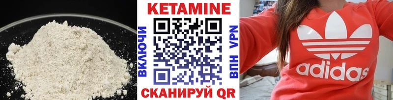 kraken Красноперекопск Кетамин ketamine где купить наркотик