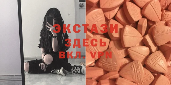 кокаин VHQ Абинск