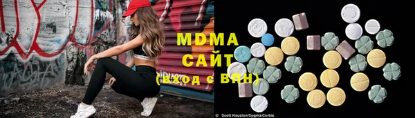 бутират Абдулино