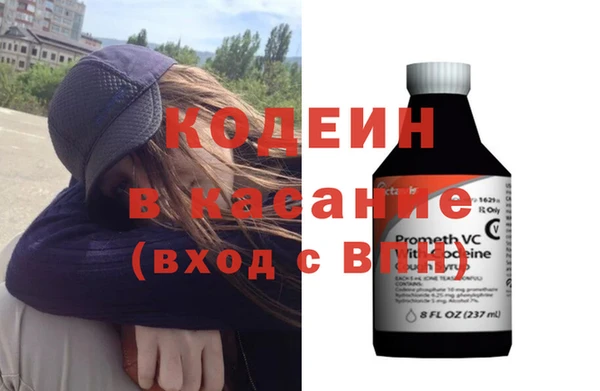 бошки Зерноград