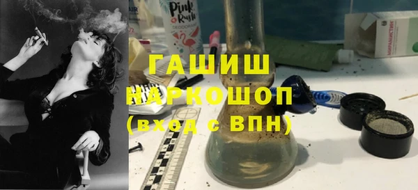 бутират Абдулино