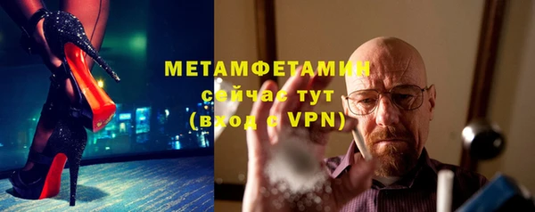 спайс Снежногорск
