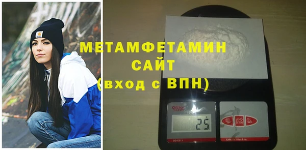 молекула духа Снежинск