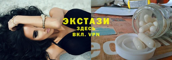 спайс Снежногорск