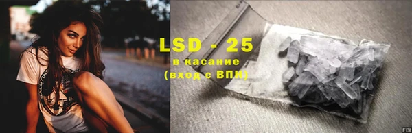дистиллят марихуана Абаза