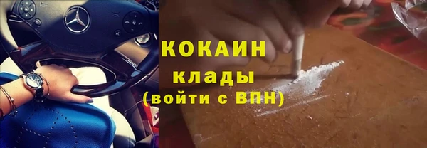 кокаин VHQ Абинск