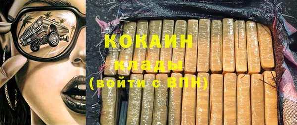 кокаин VHQ Абинск