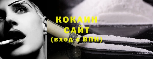 бутират Абдулино