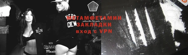 дистиллят марихуана Абаза