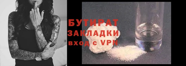 молекула духа Снежинск