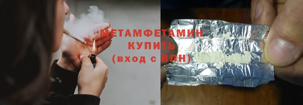 бутират Абдулино
