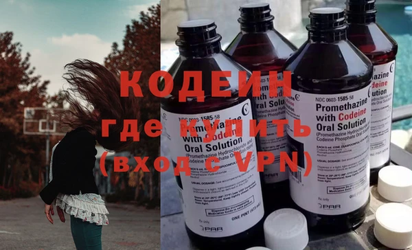 дистиллят марихуана Абаза