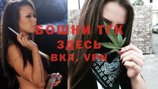 дистиллят марихуана Абаза