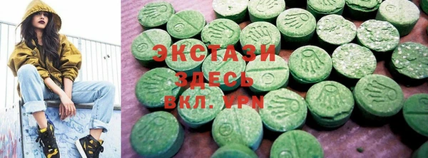 бутират Абдулино