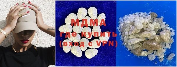 кокаин VHQ Абинск