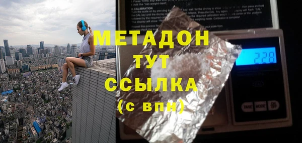 бутират Абдулино