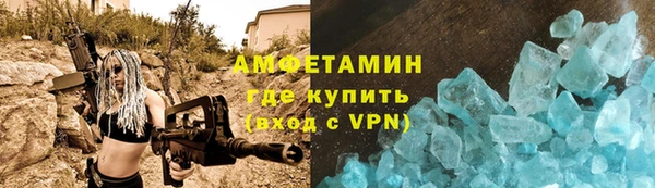 дистиллят марихуана Абаза