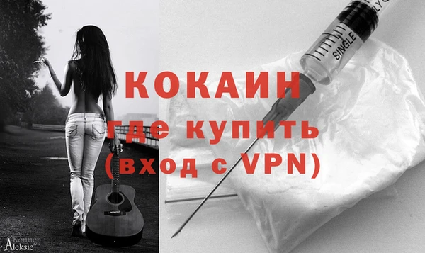 кокаин VHQ Абинск