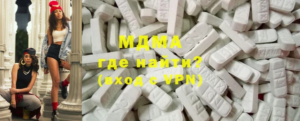 бутират Абдулино