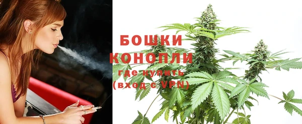 бутират Абдулино