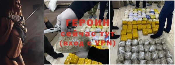 спайс Снежногорск