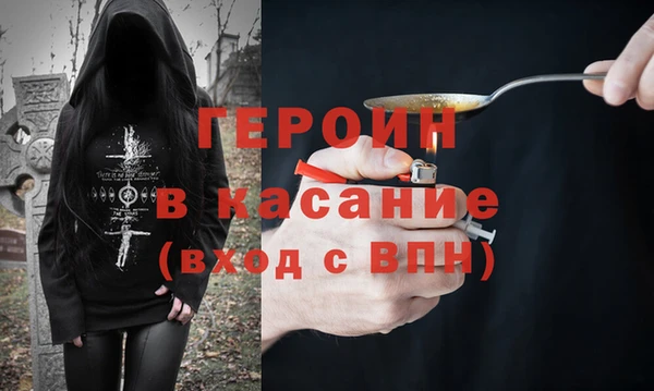 кокаин перу Слюдянка