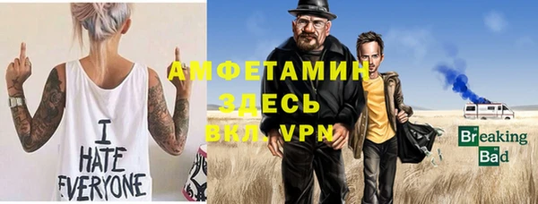 кокаин VHQ Абинск