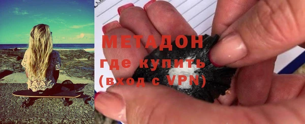 дистиллят марихуана Абаза