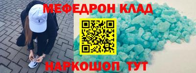 спиды Можайск
