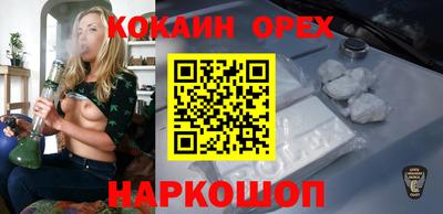 спиды Можайск