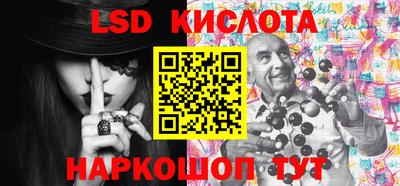 спиды Можайск