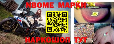 спиды Можайск