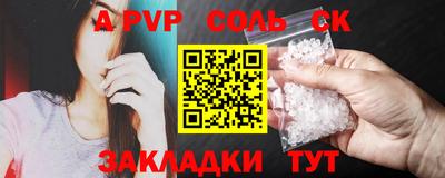 эйфоретик Можга