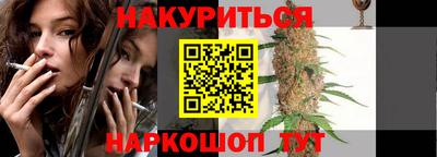 спиды Можайск