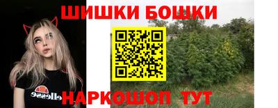 спиды Можайск