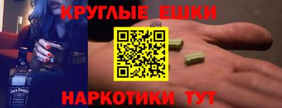 спиды Можайск