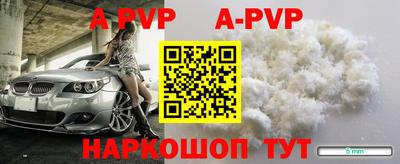 круглые Моздок