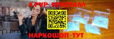 эйфоретик Можга